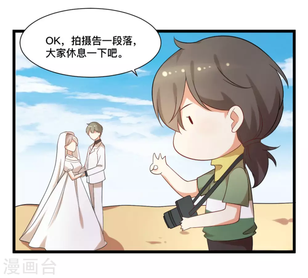 第52话12