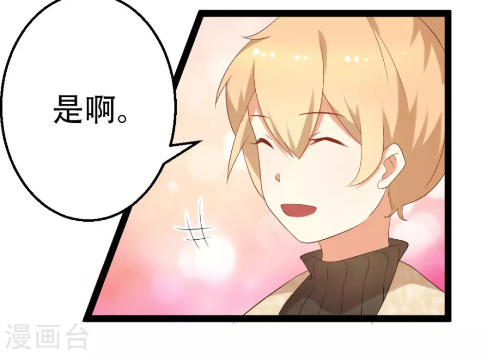 第35话17