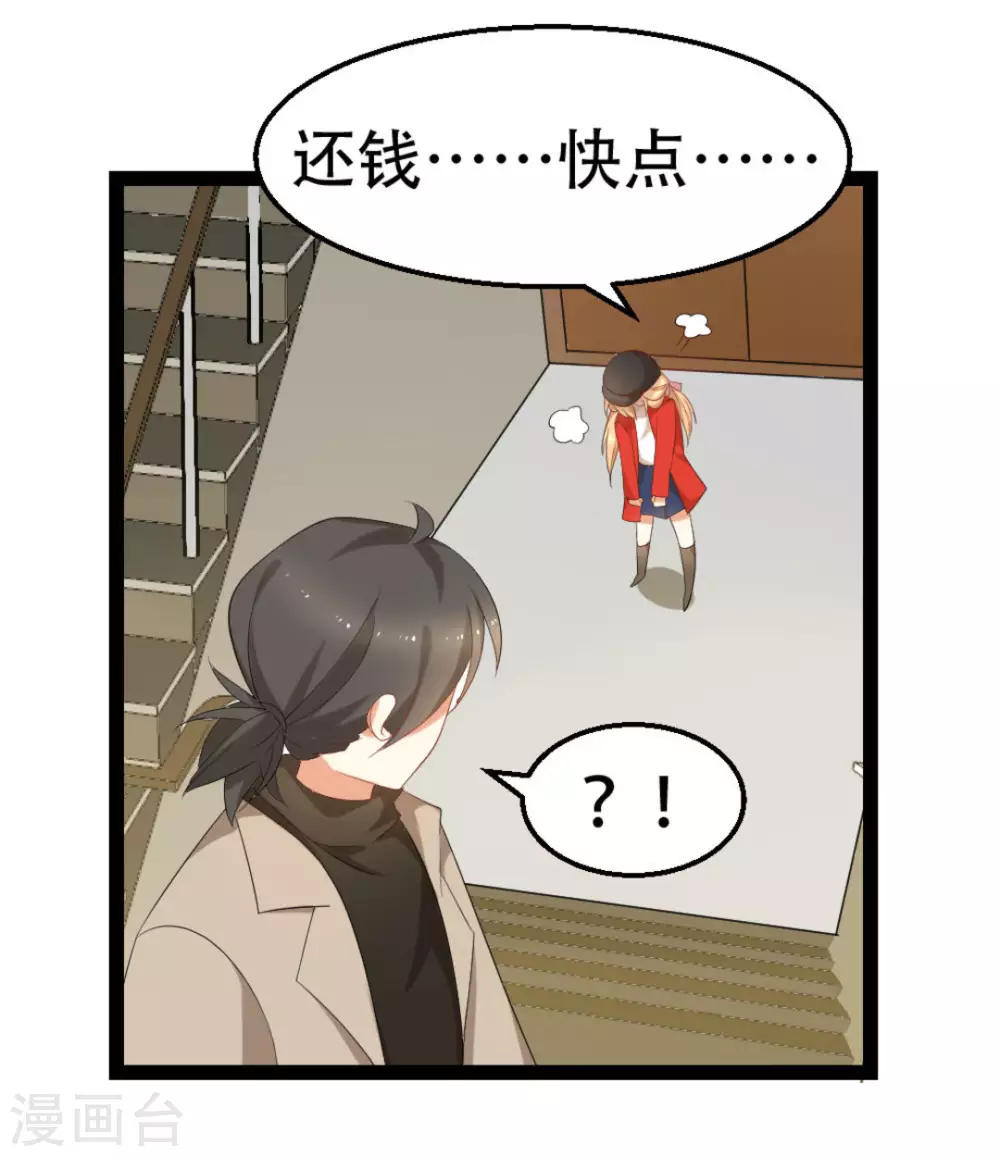 第20话1