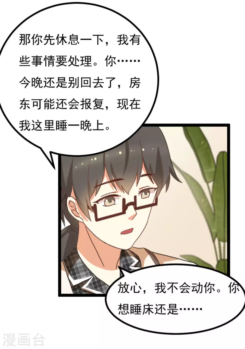 第33话22