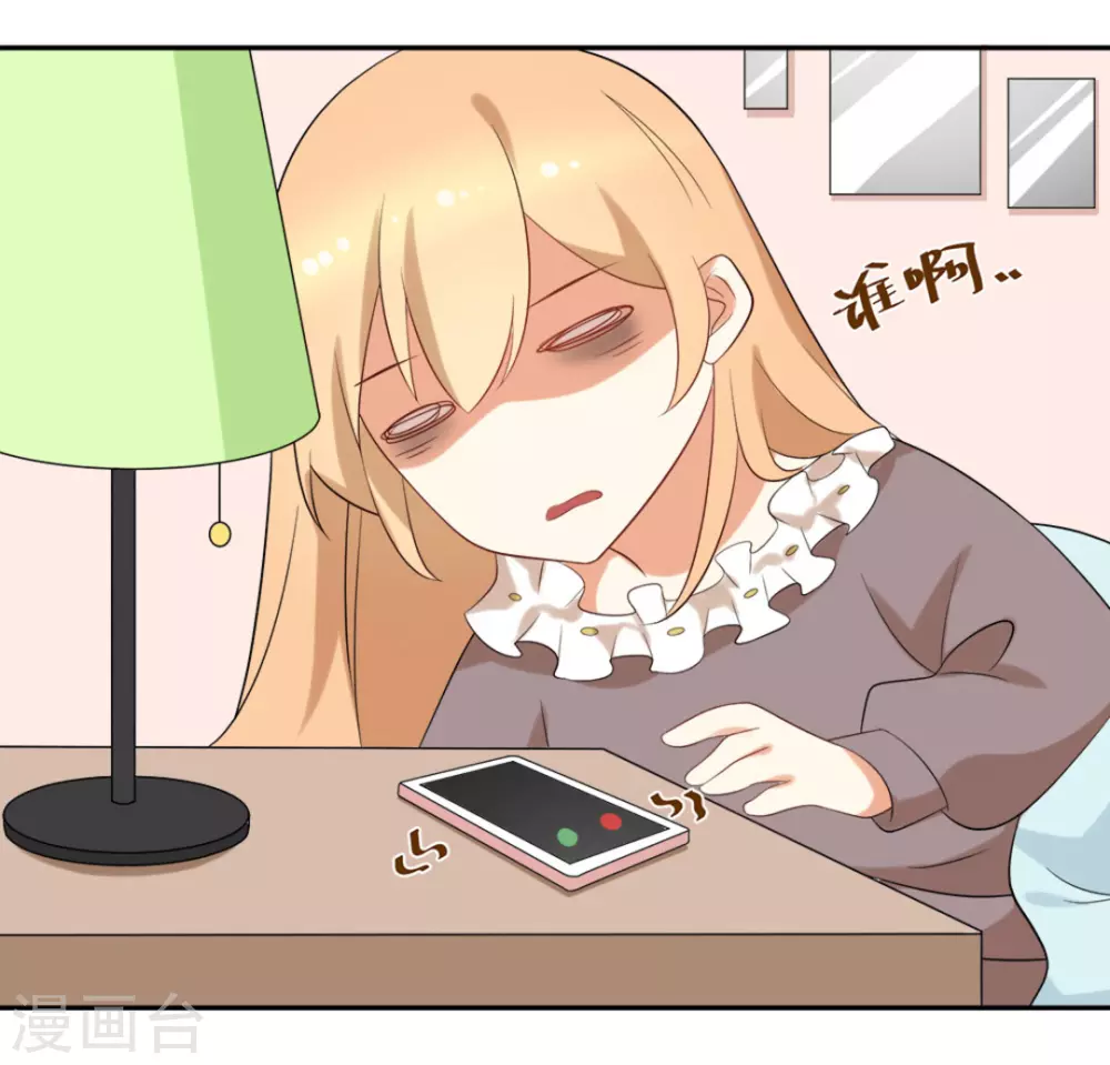 第54话31