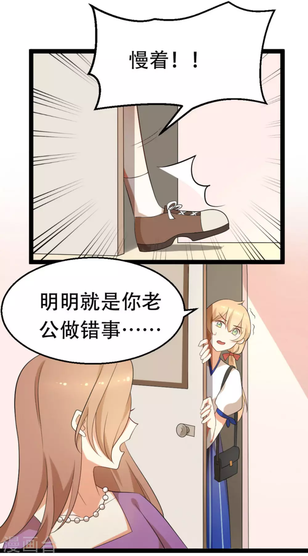 第56话2