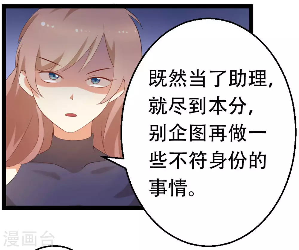 第35话16