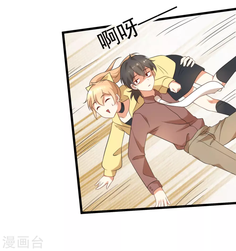 第50话11