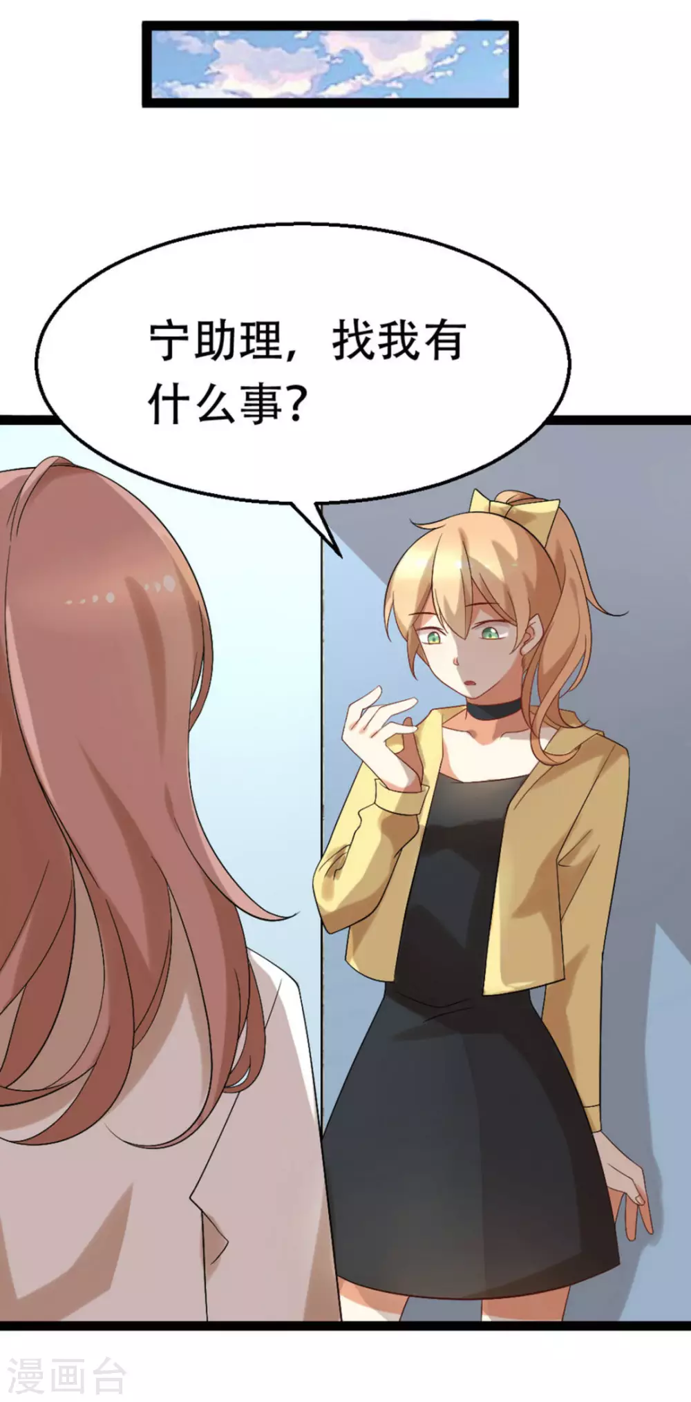 第48话6
