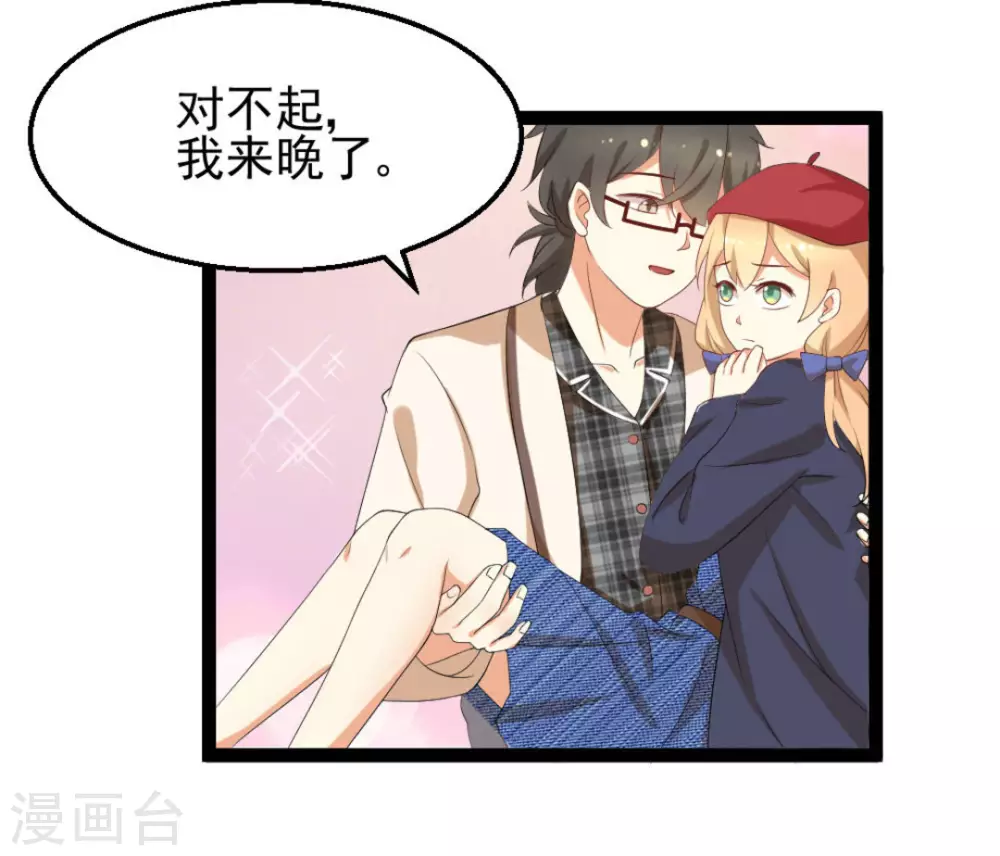 第32话2
