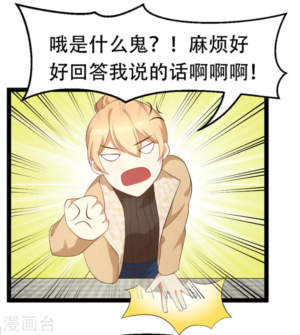 第38话25