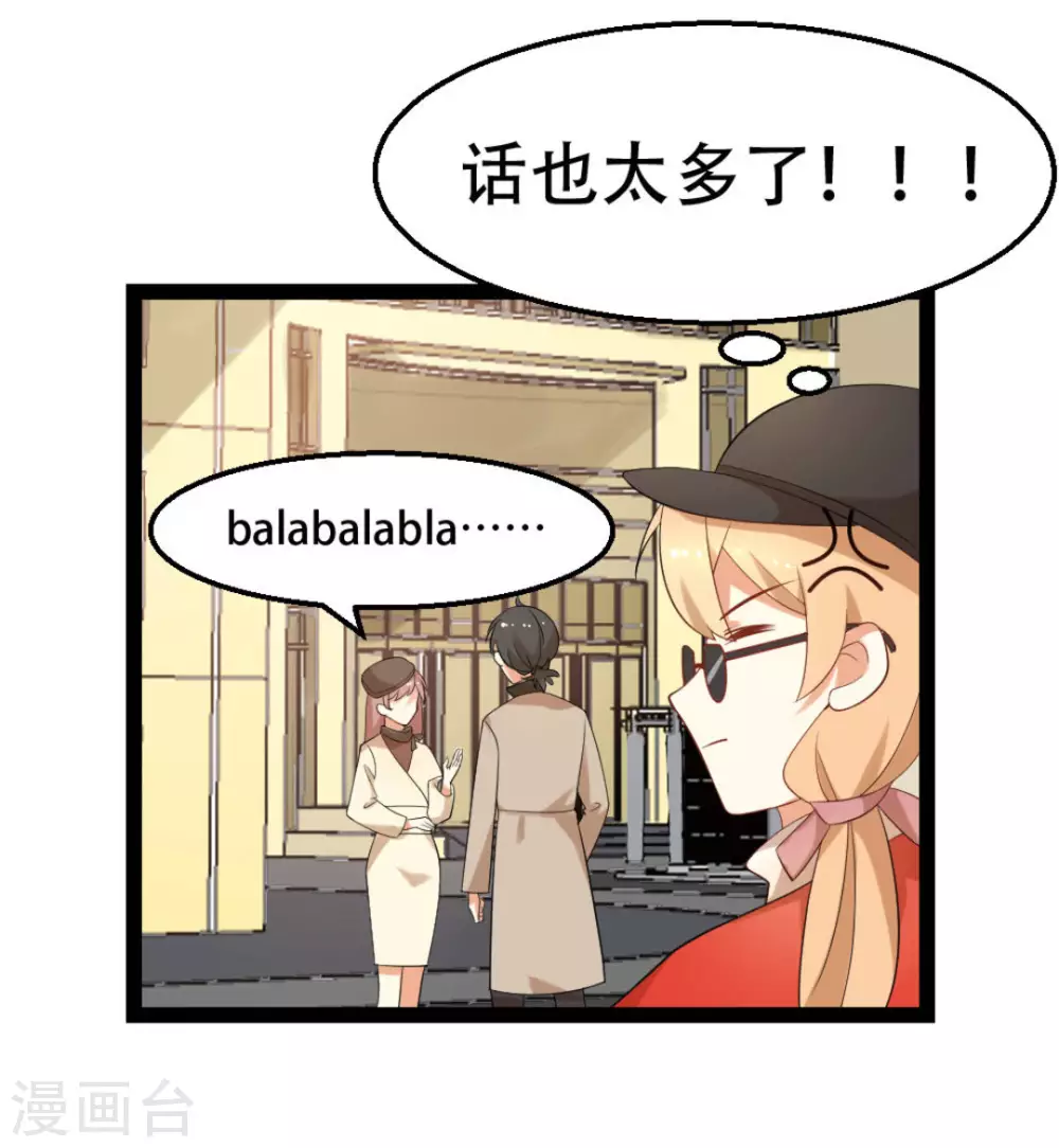 第19话31