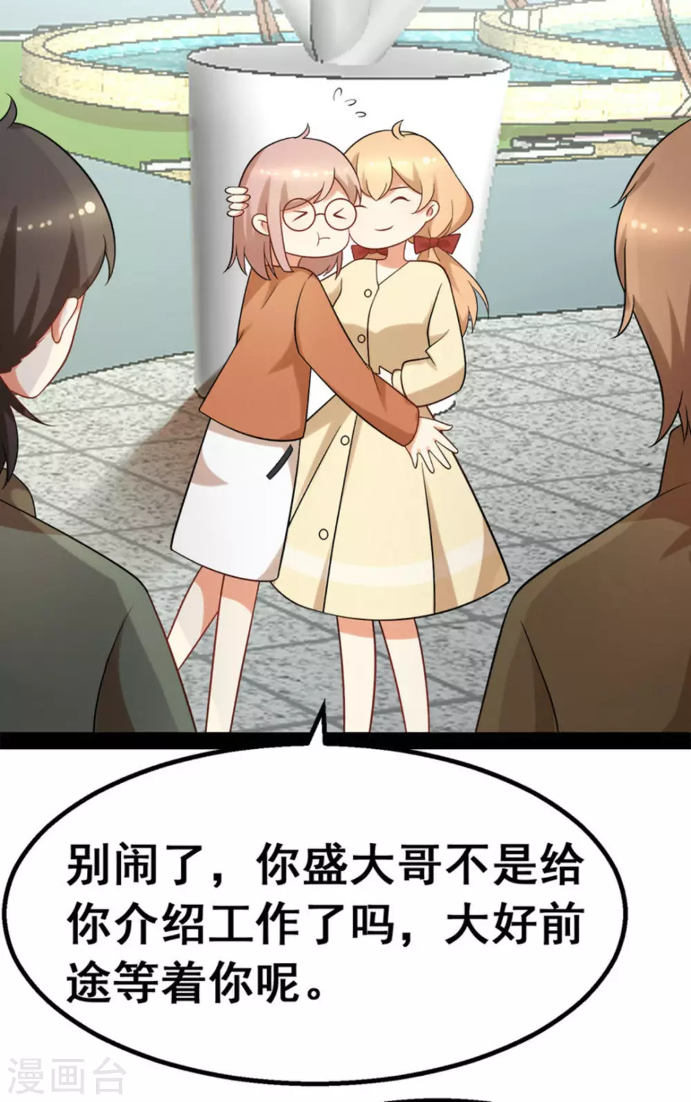 第67话26
