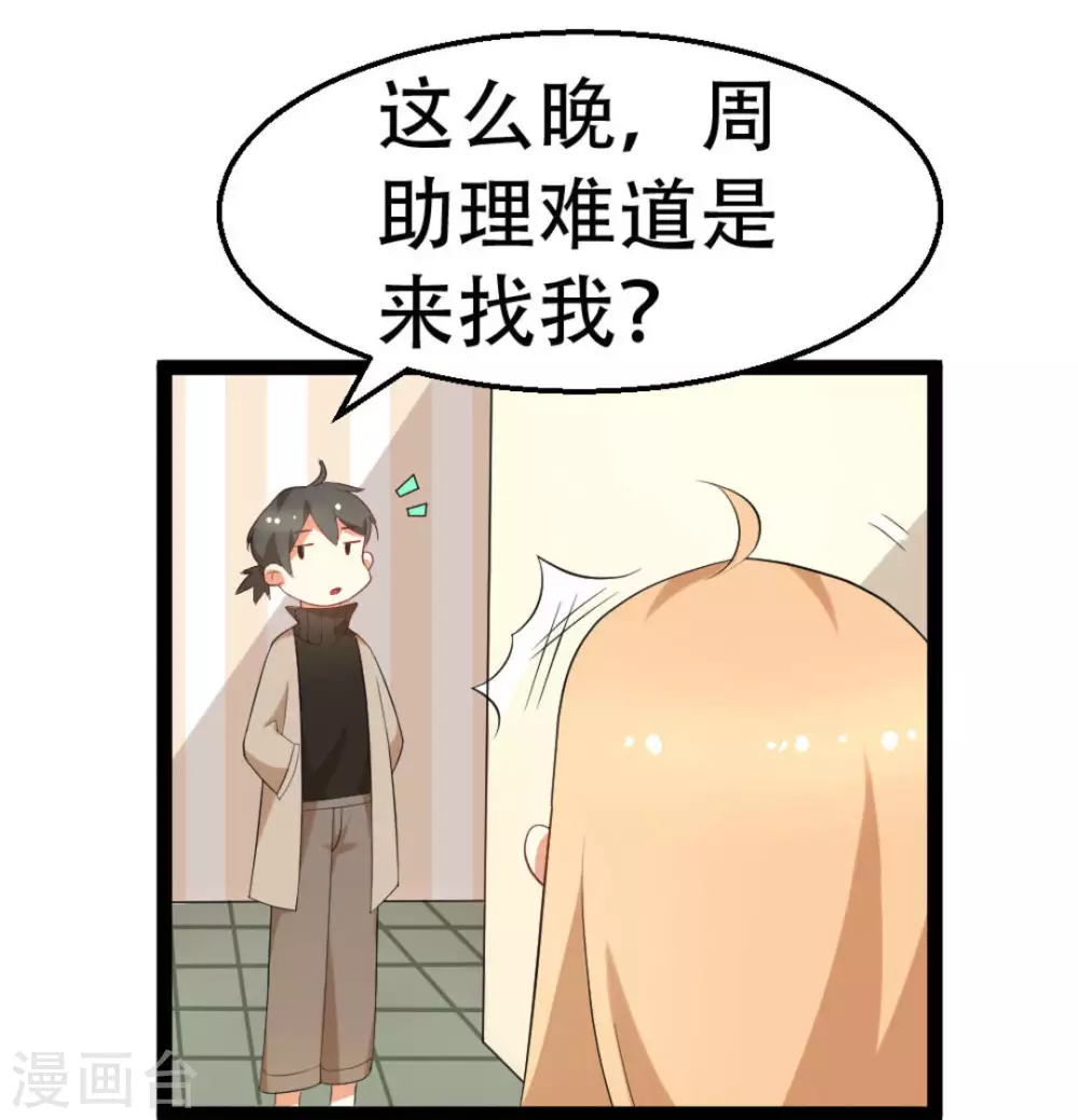 第12话9