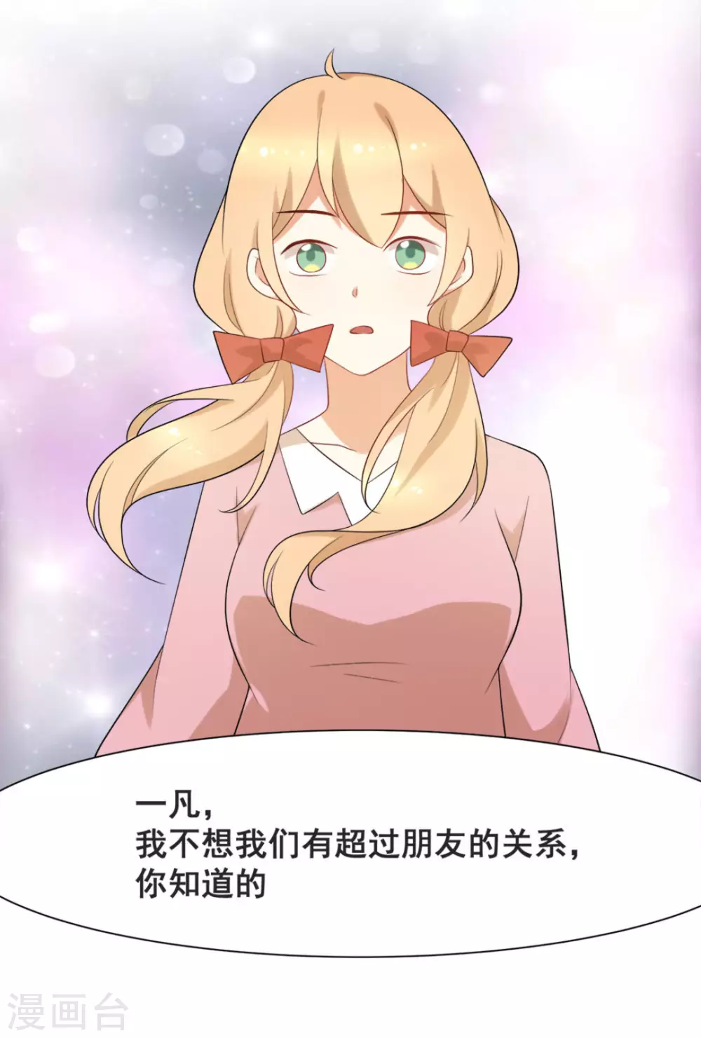 第54话10