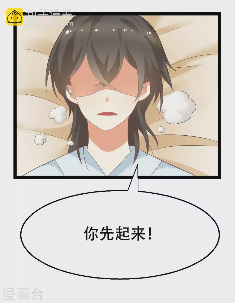 第4话17