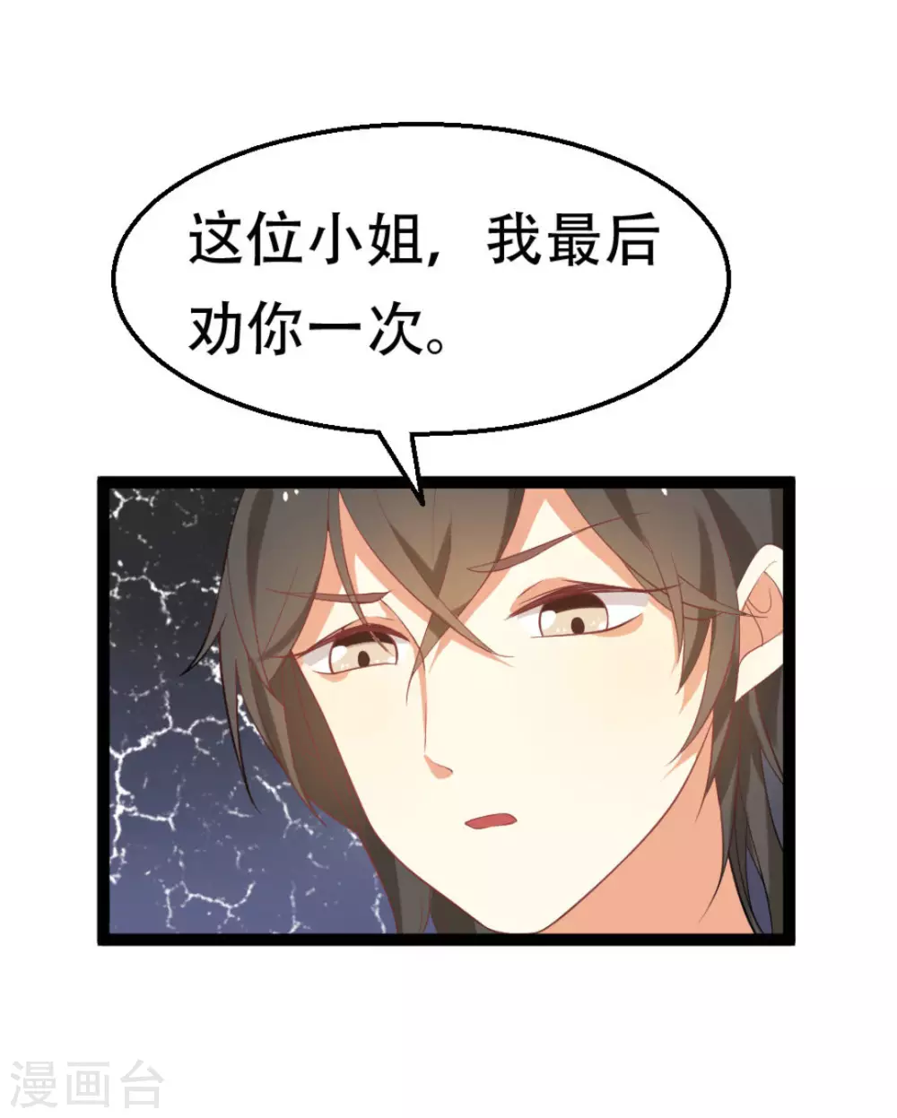 第3话15