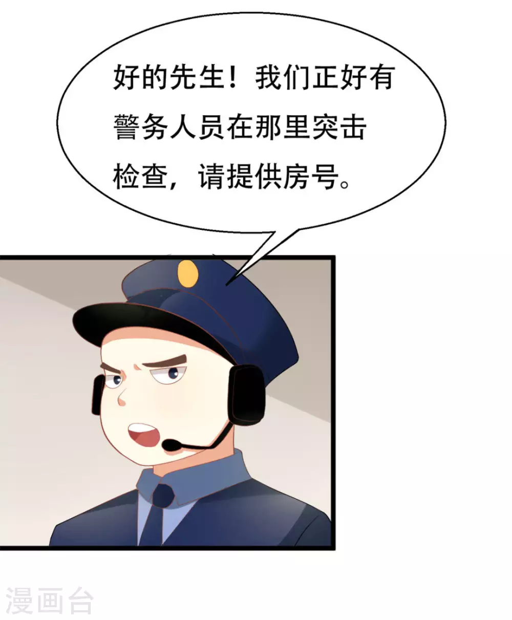 第5话6