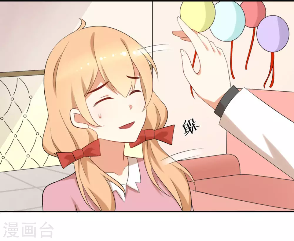 第54话3
