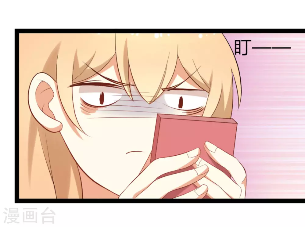第19话3
