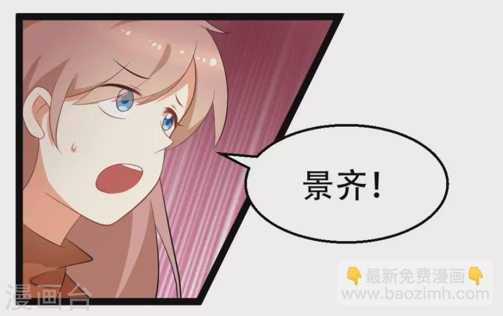 第26话23