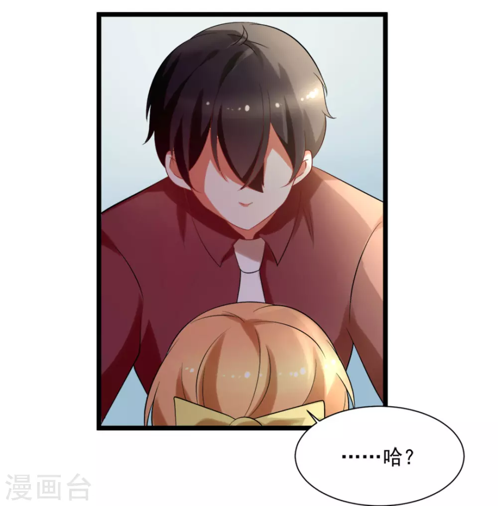 第50话17