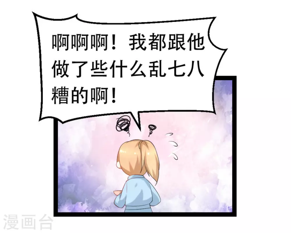 第15话23