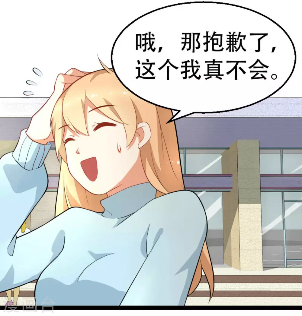 第13话14
