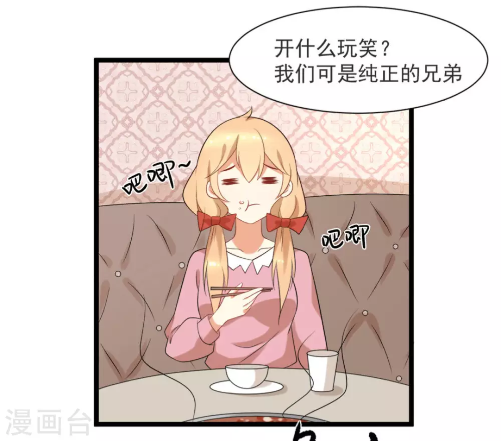 第53话2