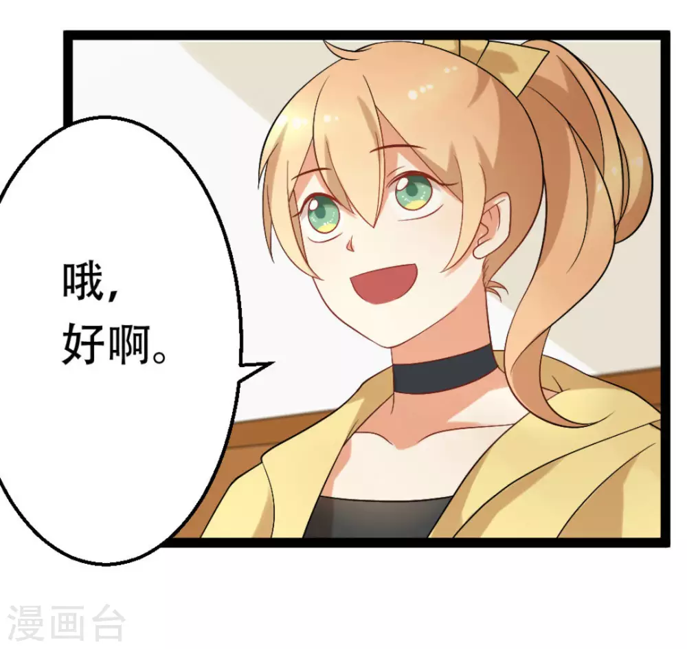 第48话2