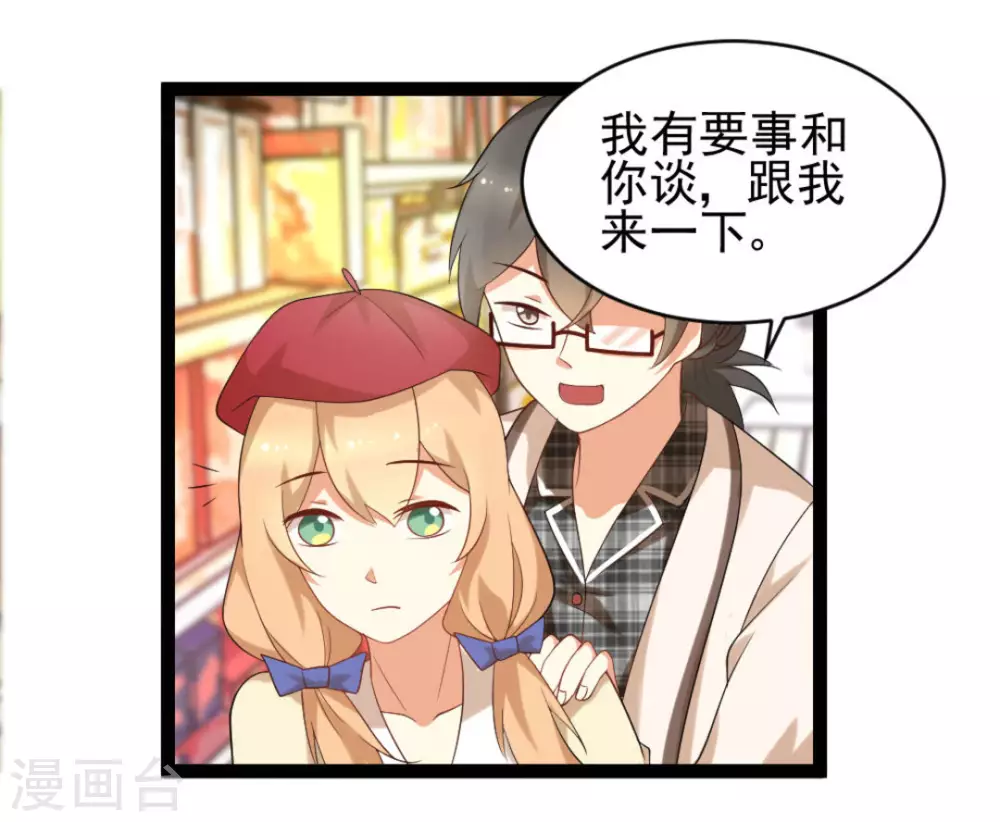 第29话11