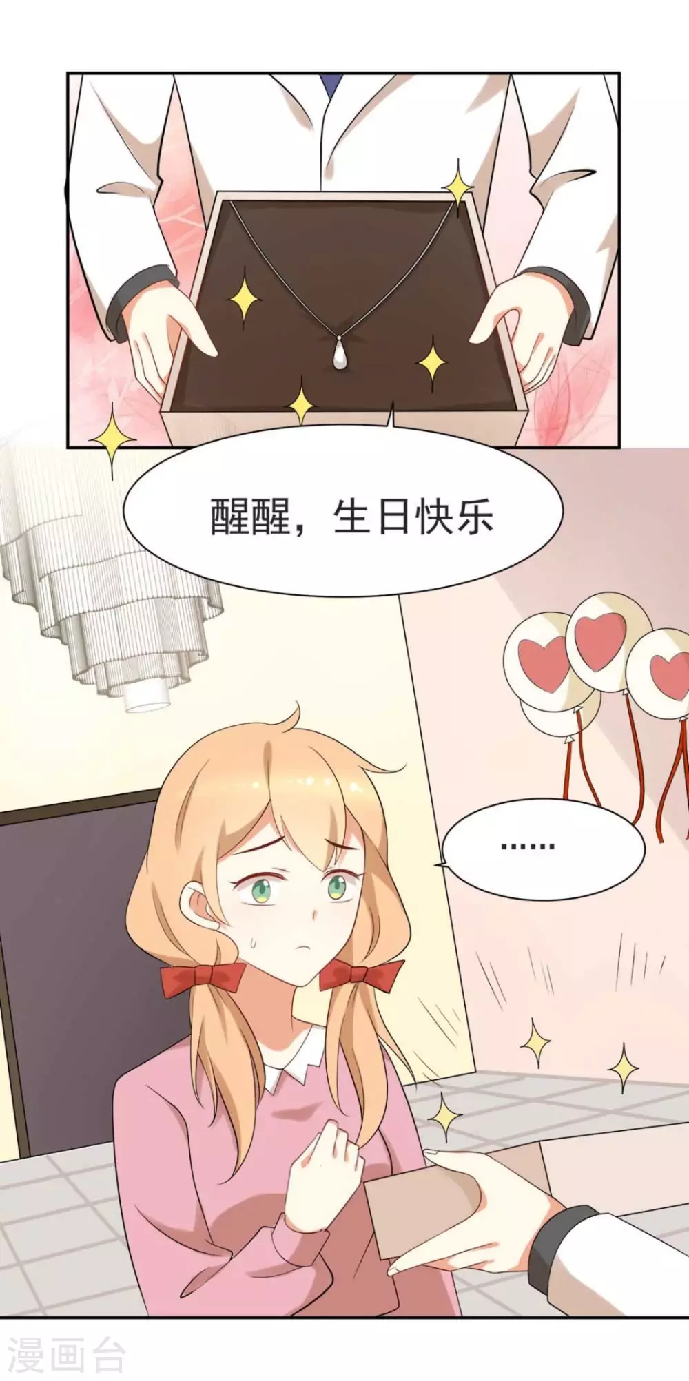 第54话1