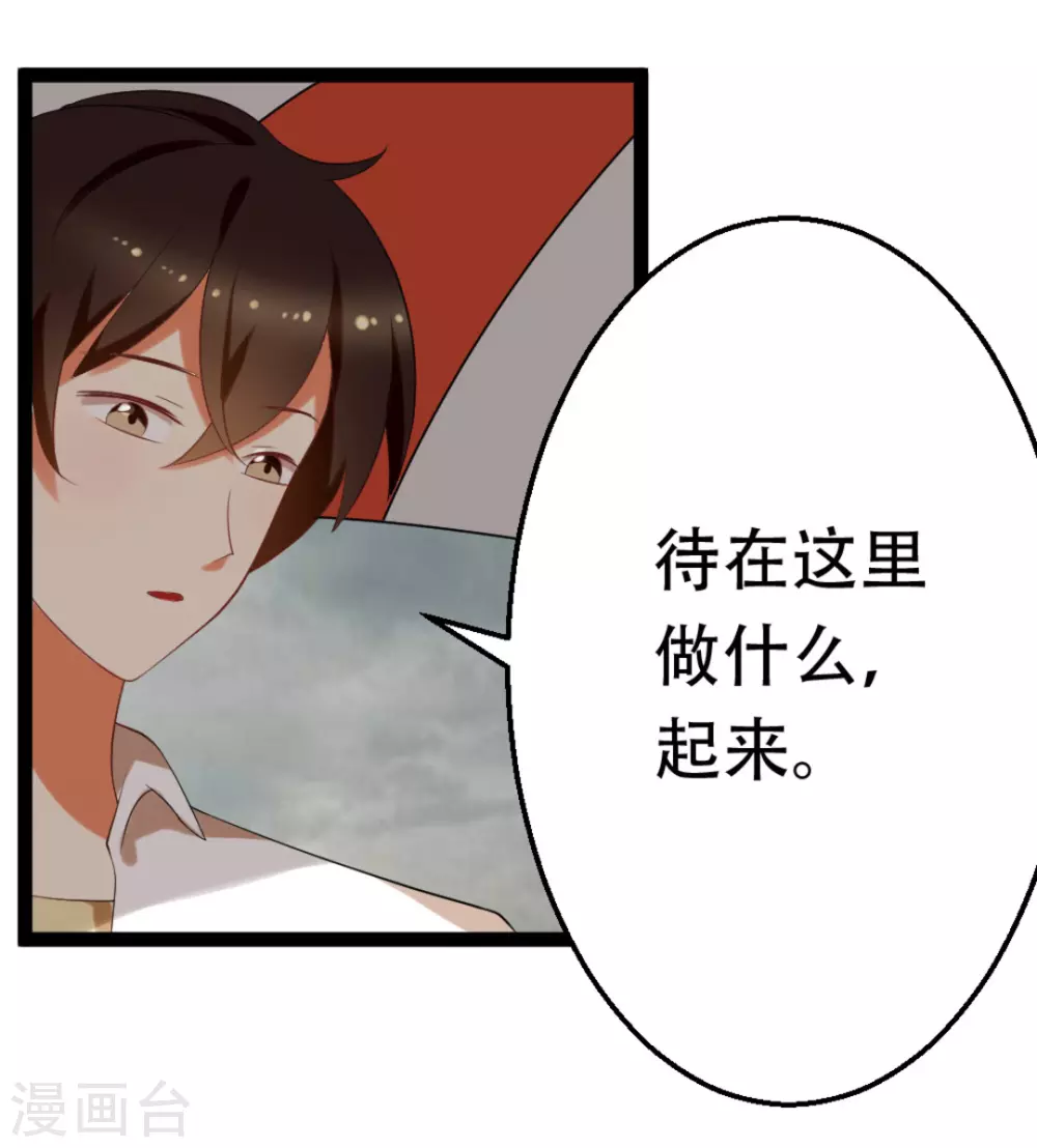 第57话6