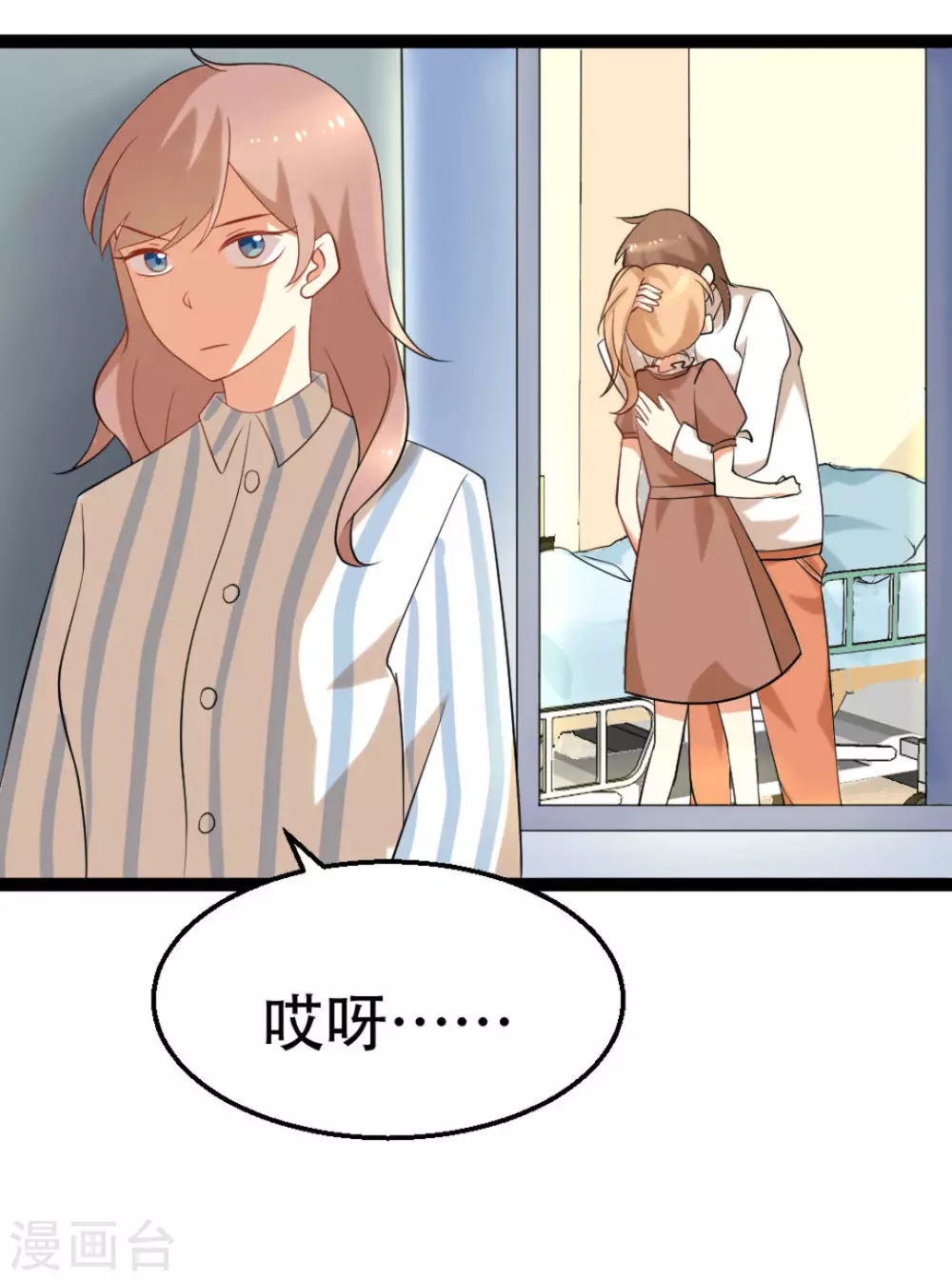 第43话13