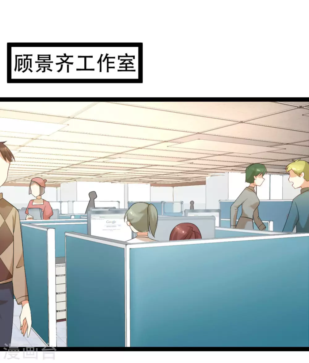 第43话18