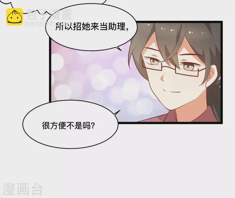 第40话14