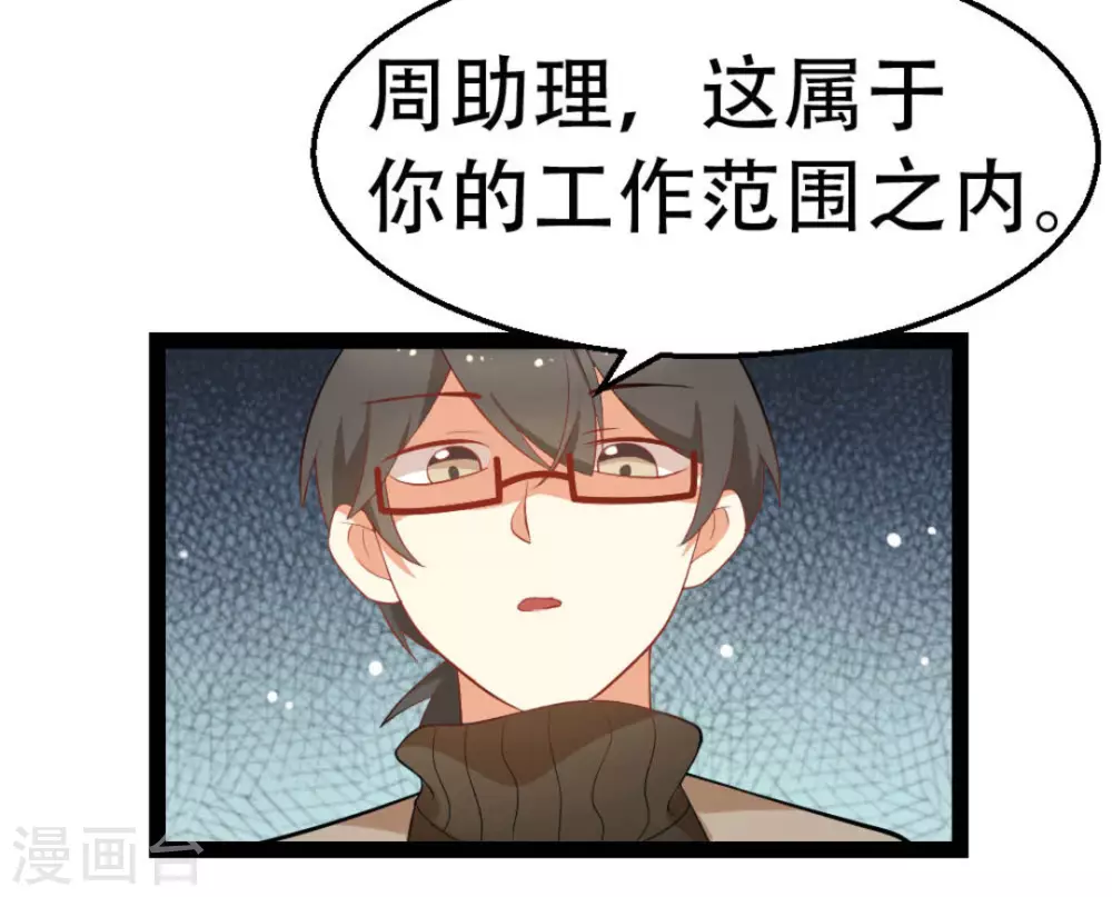 第13话13