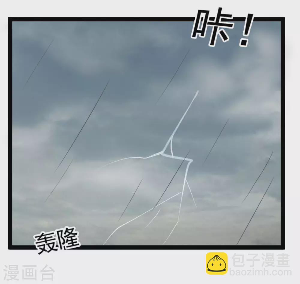 第56话22