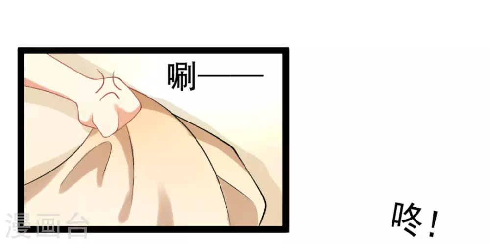 第3话22