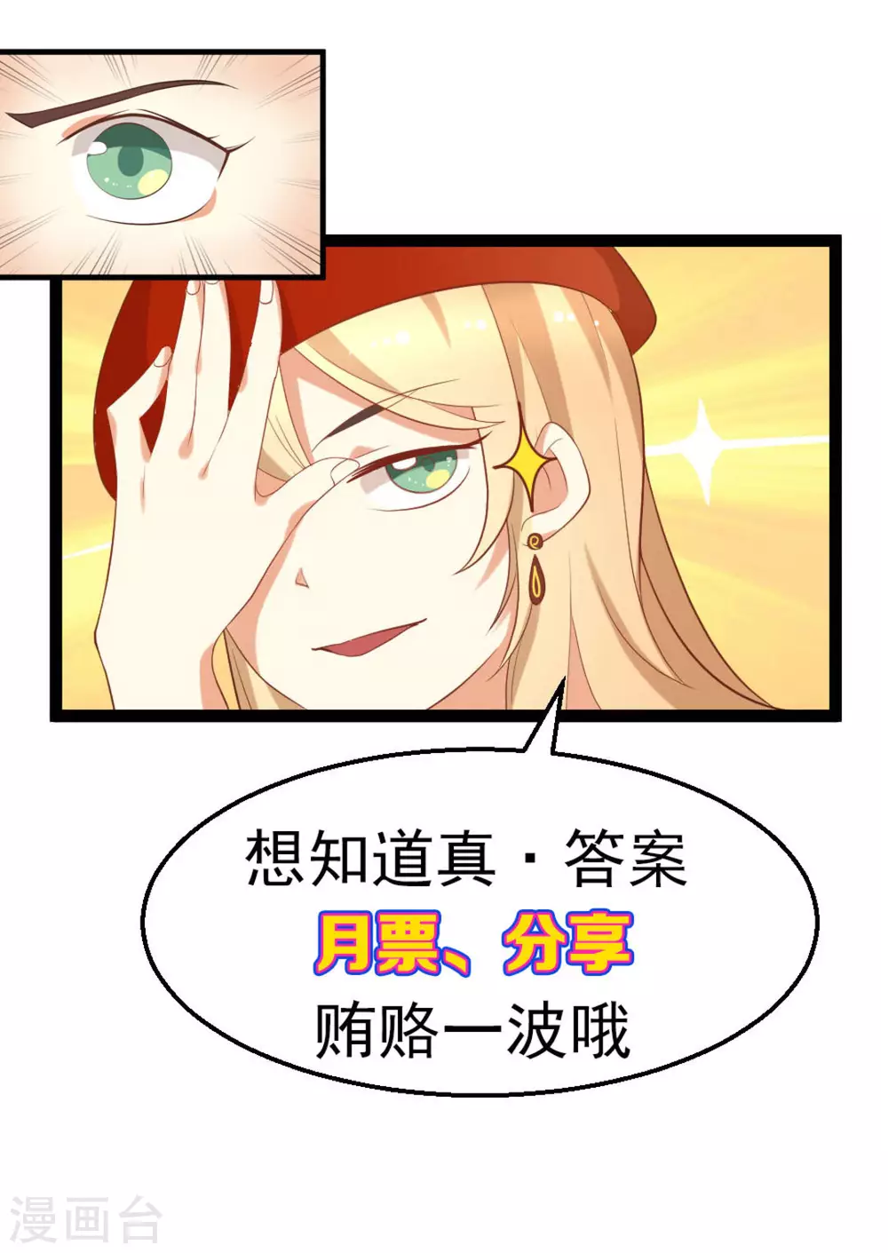第37话23