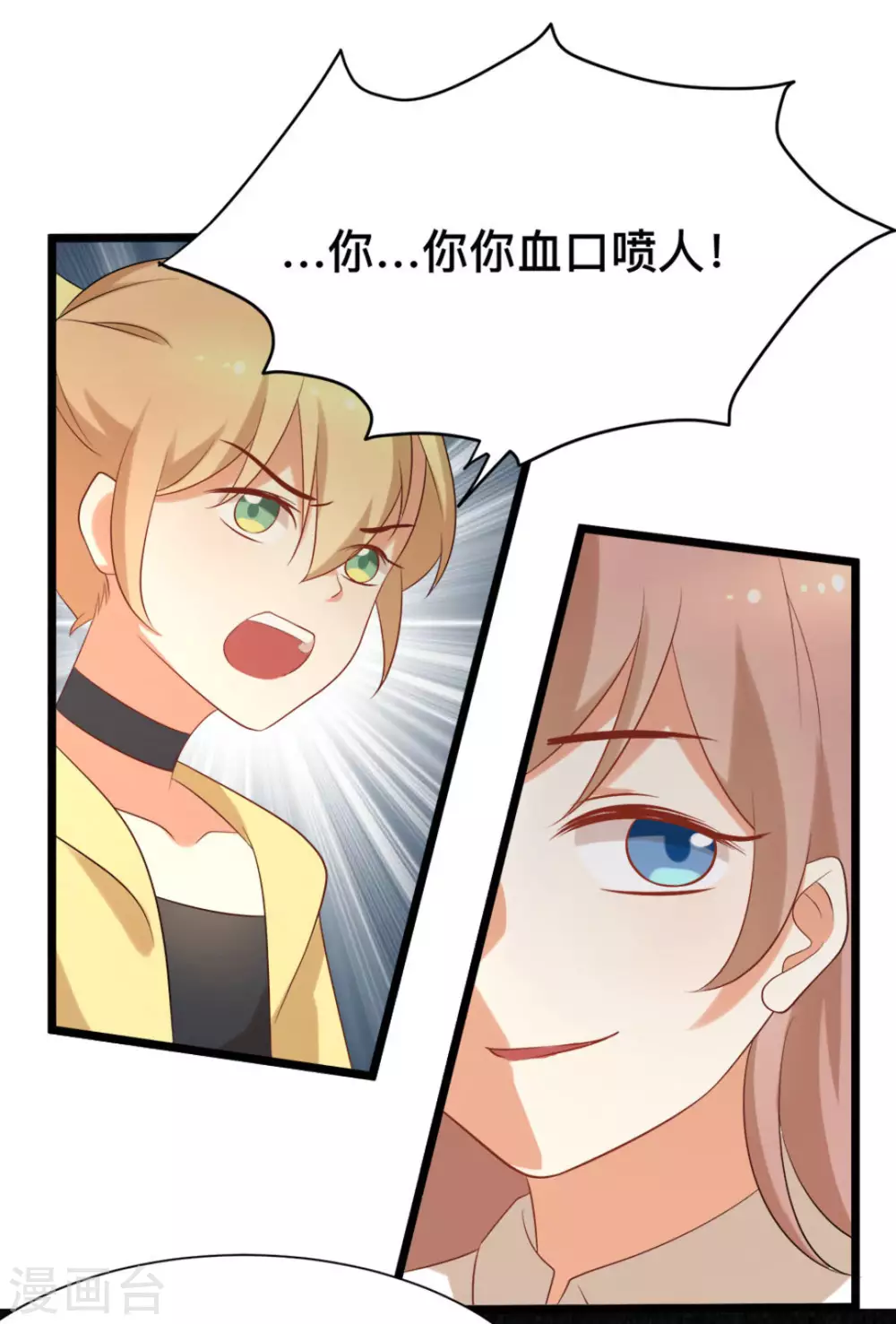 第48话12