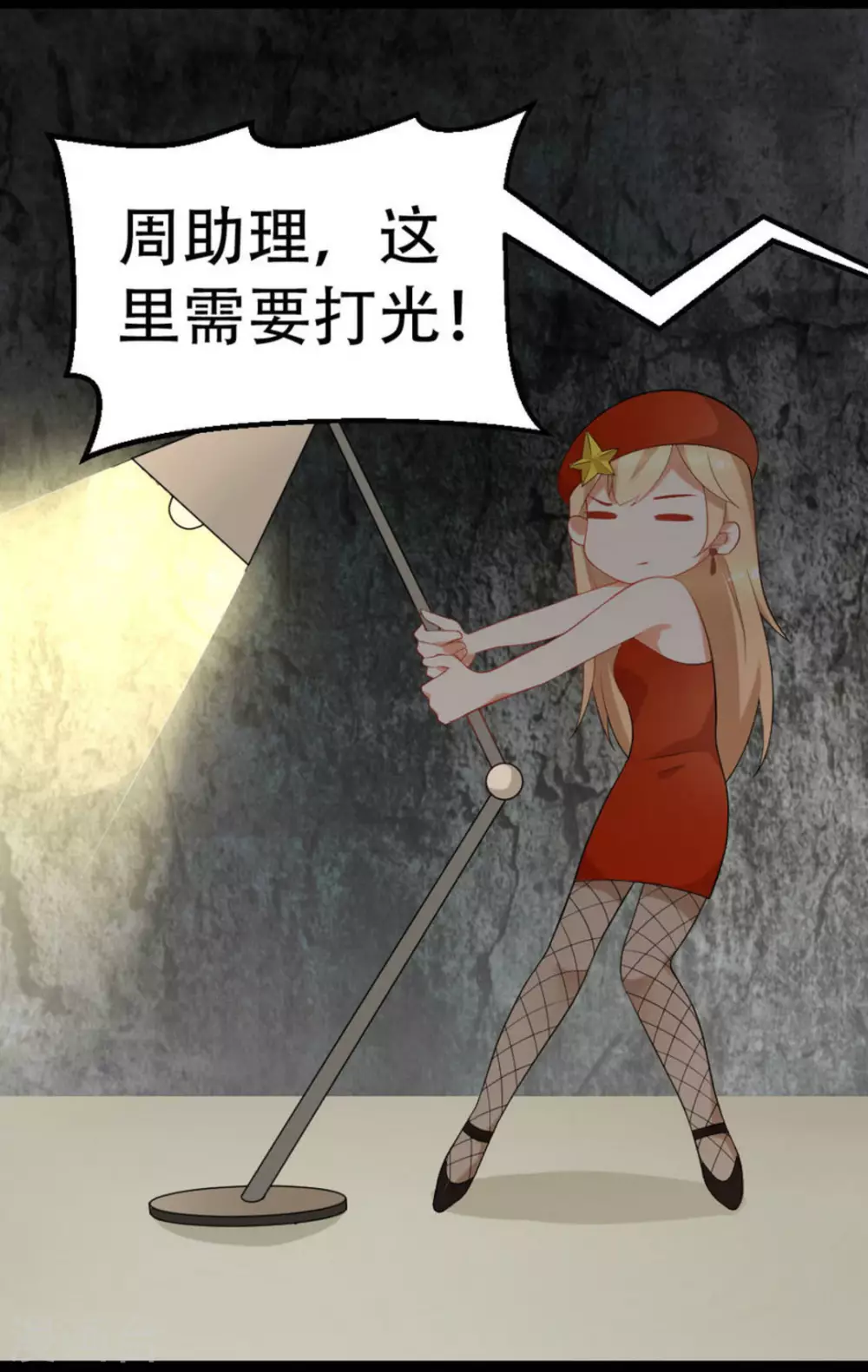 第11话5