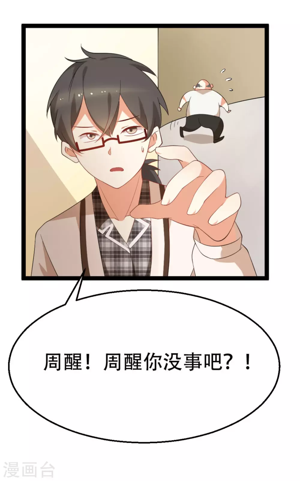第31话24