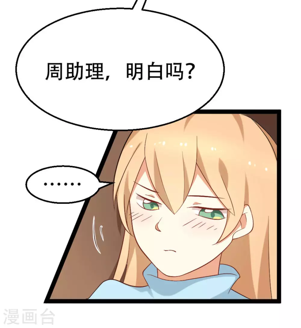 第15话3