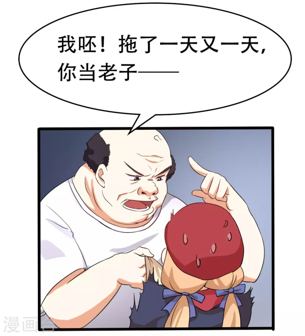第31话9