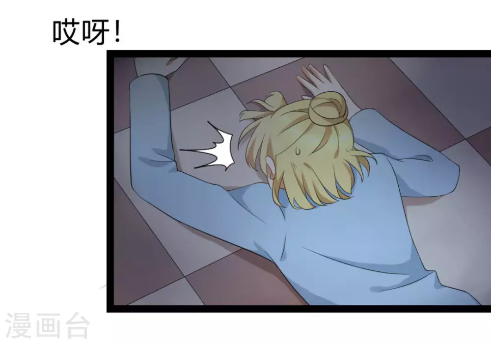 第21话4