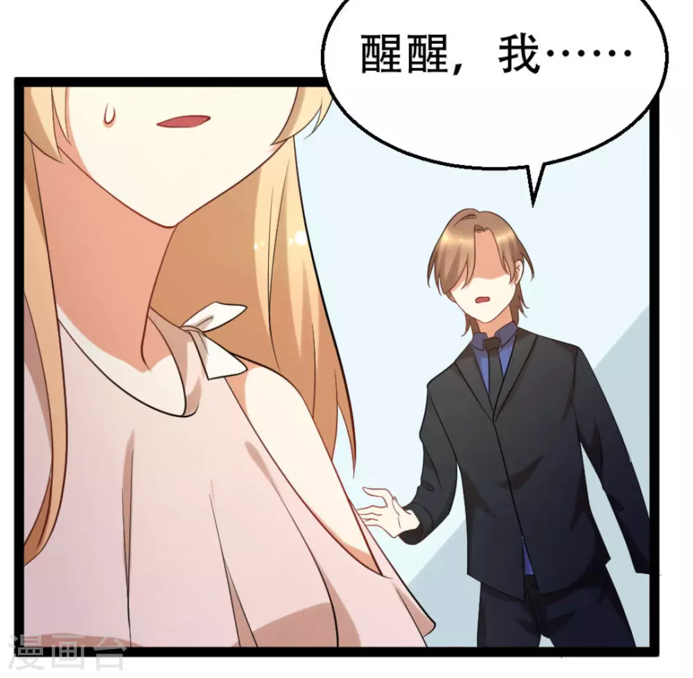 第70话39
