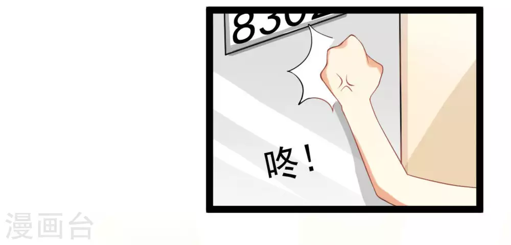 第3话23