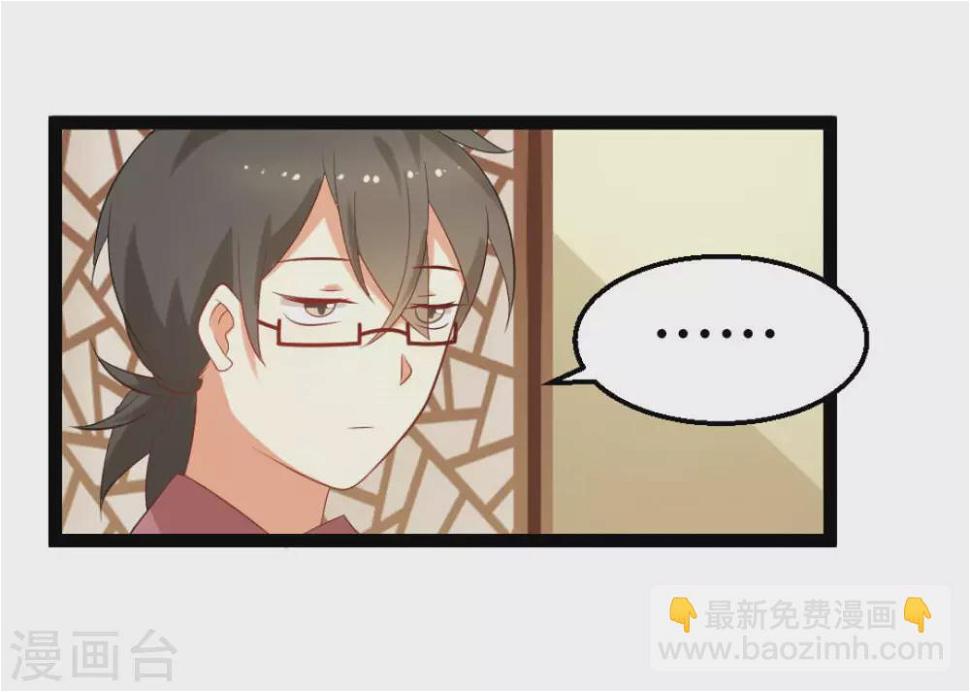 第38话22