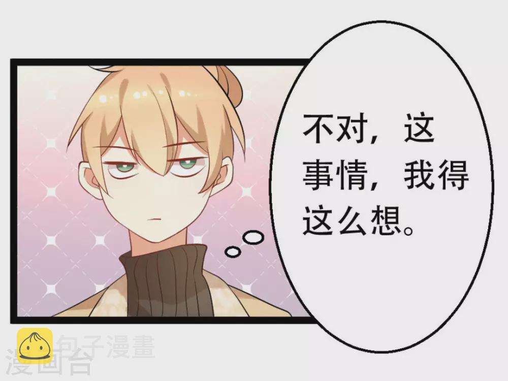 第39话7