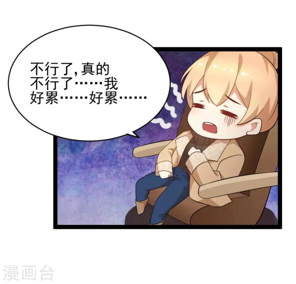 第36话27