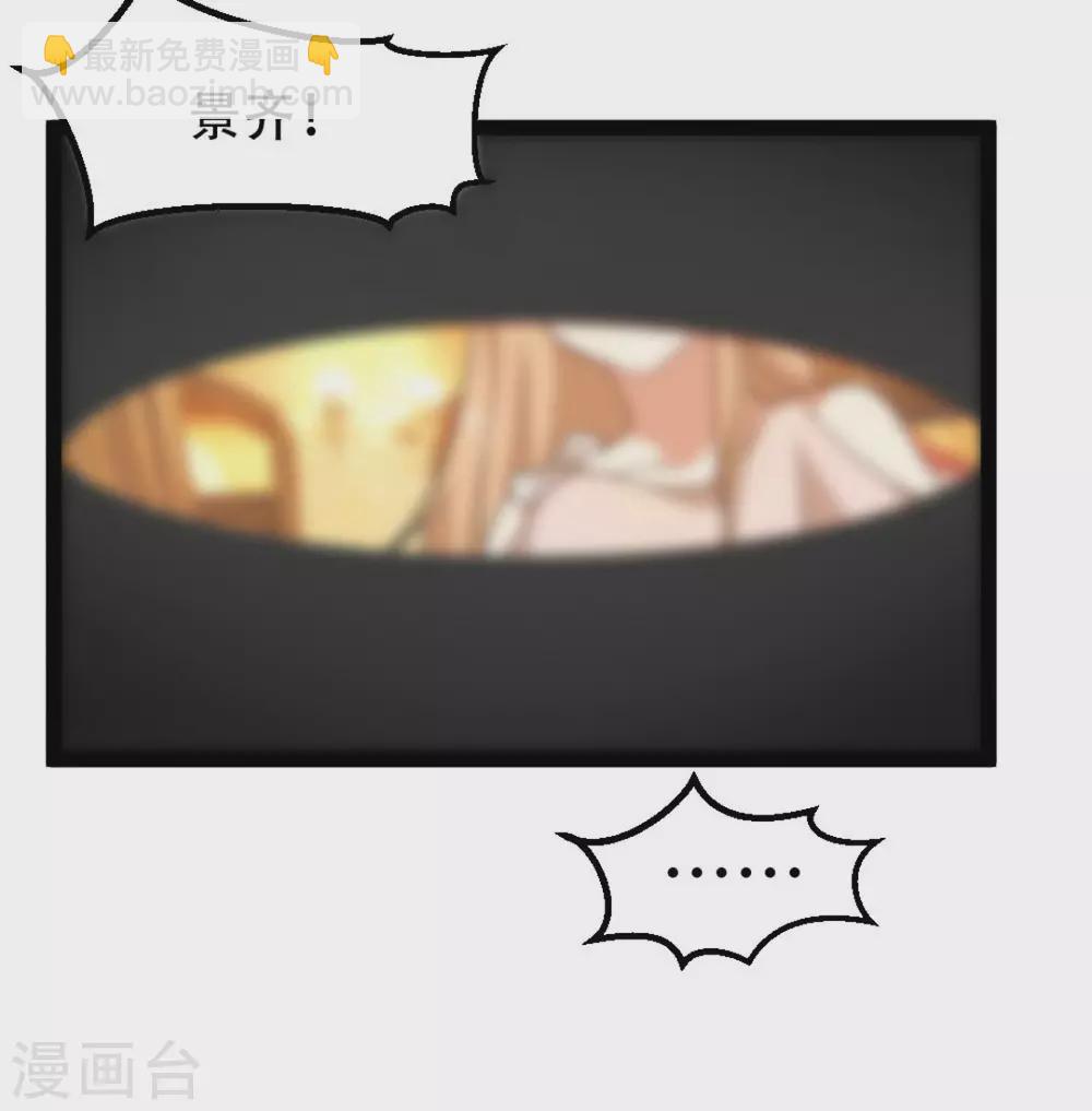 第70话13