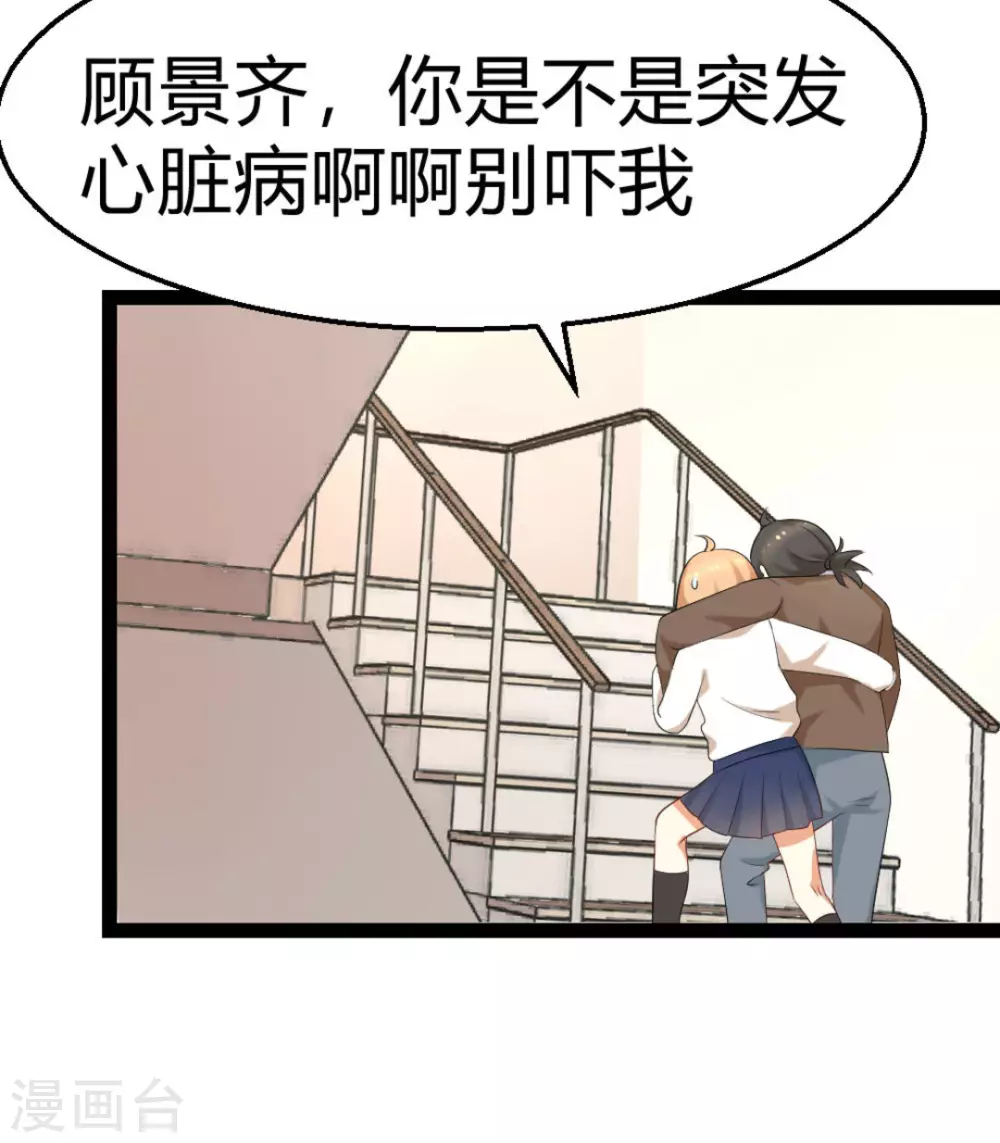 第21话20