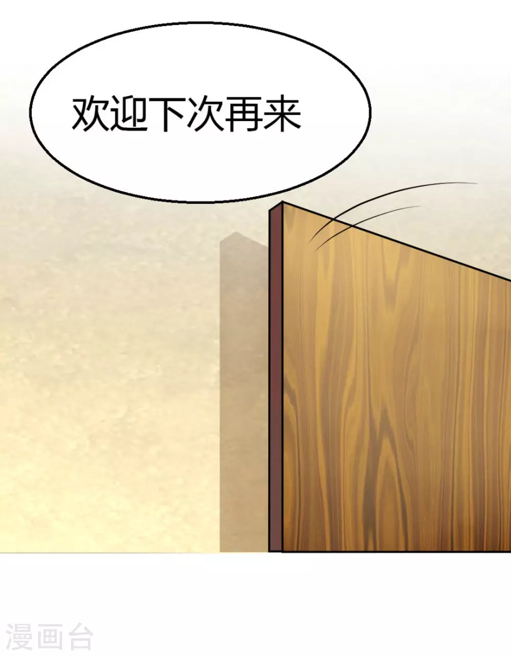 第24话19